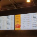 맘스터치 괘법점 이미지