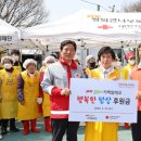 행복한밥상 이미지