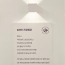 올림픽123한의원 이미지