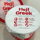 5689 | 다이어트 시즌 필수템｜덴마크 하이그릭요거트 &amp; 하이요구르트 솔직 후기