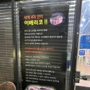 숯향기 | [화성 제부도 고기집-숯향기] 고기 찐맛집 후기!