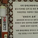 할매삼계탕