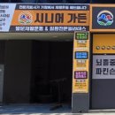 대구가든 이미지