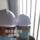 식당후드덕트식당청소전문관악 이미지