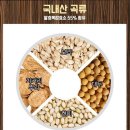 (주)한국코젠 | [Daily/후기] 한국에서 온 선물 보따리/아미코젠 파워엔자임효소(feat.절대못끊어)