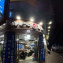 원종로 | 부천/원종 싱싱 회 맛집 :: 원종로 30 회 포차 내돈내산 후기