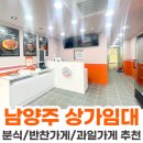 황금부동산서희앤더샵공인중개사사무소 이미지