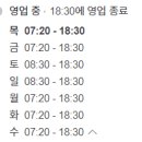 매머드익스프레스 한강성심병원점