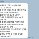 스햅