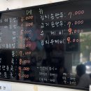 꽁다리김밥과으뜸만두 네이버블로그