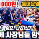 J4521 네이버블로그