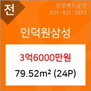 신한의왕지점 이미지