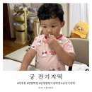궁잔기지떡안양중앙시장 | 달지 않아 더 맛있는 시장 떡집, 궁 잔기지떡 안양중앙시장 솔직후기!
