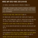 딜라이트디케이크 | 2026 스타벅스 세뱃돈 봉투 증정 후기💕 (2/11~소진 시까지)