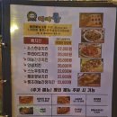 피치몽 - 동구 율하동로23길 19-12 | 피치몽