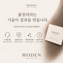 광주 동명동 미용실 자연스러움이 남다른 MODEN 붙임머리