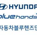 현대자동차단양점 이미지
