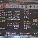 용화깡통상회