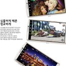 제이에스텔레콤 이미지