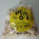 뻥샵 이미지