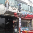 LED채널간판 전자담배 매장 시공후기!