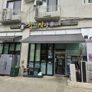 신도시한식 | 시흥 목감 신도시 영양사가 차려주는 밥상 한식뷔페 후기