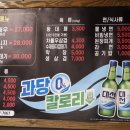 승승삼겹미남점