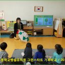 반석초등학교 이미지