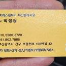 대저카서비스 이미지