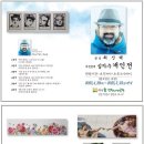 인천나비공원 이미지