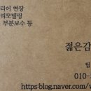 하루삼시세끼꼬마김밥