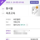 감자바우
