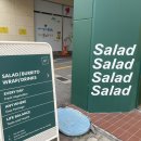동명온누리약국 | 광주 진월동 그리너 샐러드 진월점 : 샐러드를 먹자