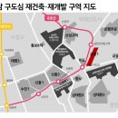 온누리재건축공인중개사사무소 이미지