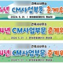 한빛배너