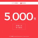 나우호텔 이미지