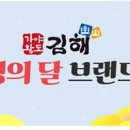 김해우체국 이미지