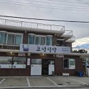 고성 해물순두부 이미지