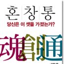 9월 전주지역 모임 / 9월 26일(일) / 혼창통 / 커피디딤 이미지