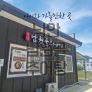 낙안읍성(주차장 1) 화장실 이미지