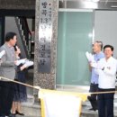어르신쉼터경로당 케이에스피뉴스