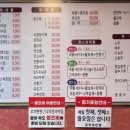 최강짬뽕 감곡대반점 이미지