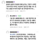 하도 아들맘 거리길래 맘카페 검색해보는디 이미지