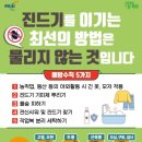 파주보건소 경기etv뉴스