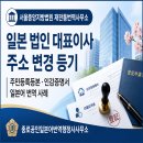 종로공인일본어번역행정사사무소 네이버블로그