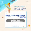 날씬의원 이미지