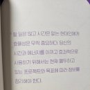 세컨드브레인 이미지