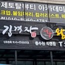 동수원빌딩 이미지