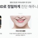 서울아이치과의원 이미지