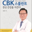 최병기 - 23874 | 최병기